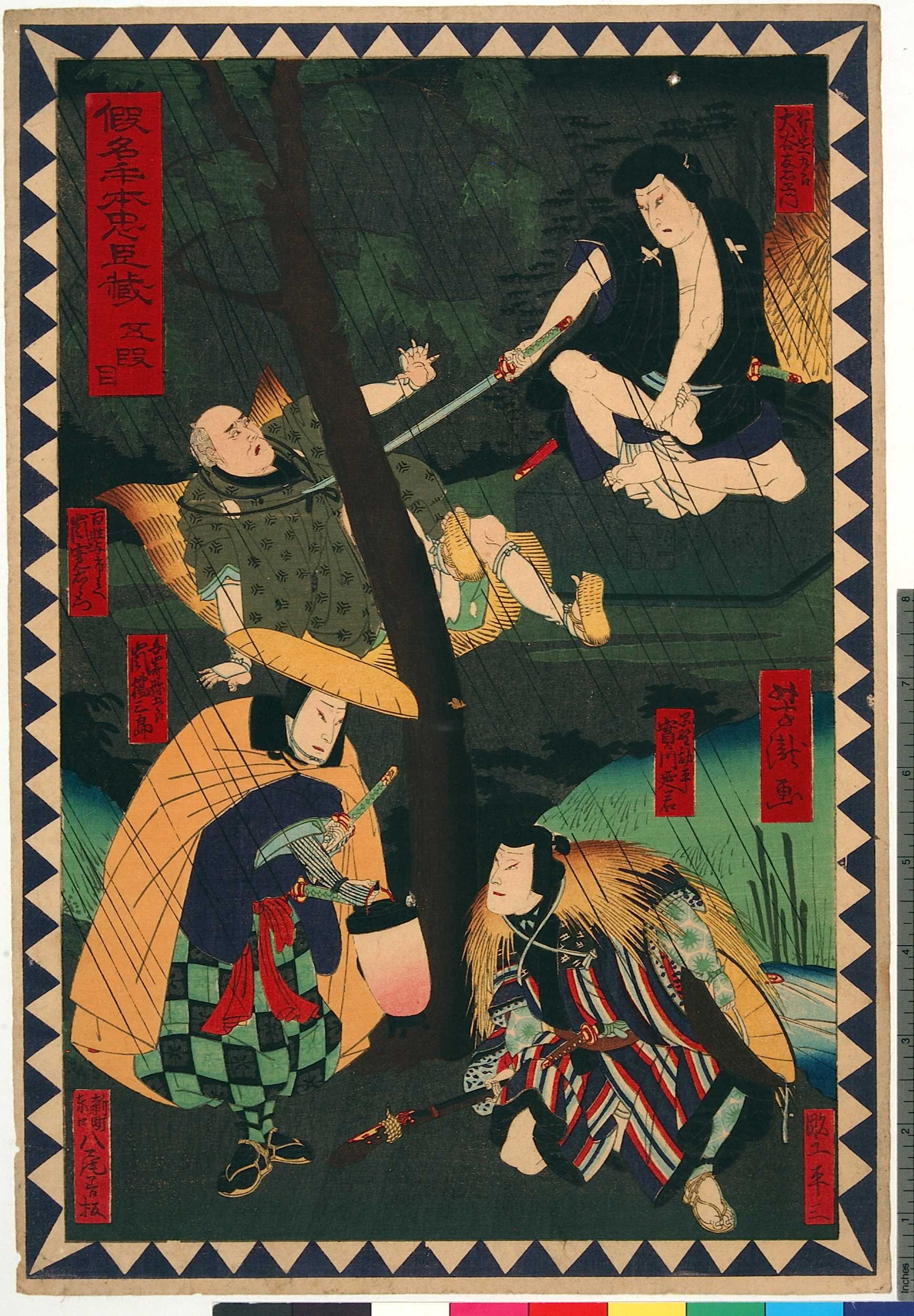 Amazon.co.jp: 次郎画 古太夫書 佐武郎彫 扇令摺『納札五月例会