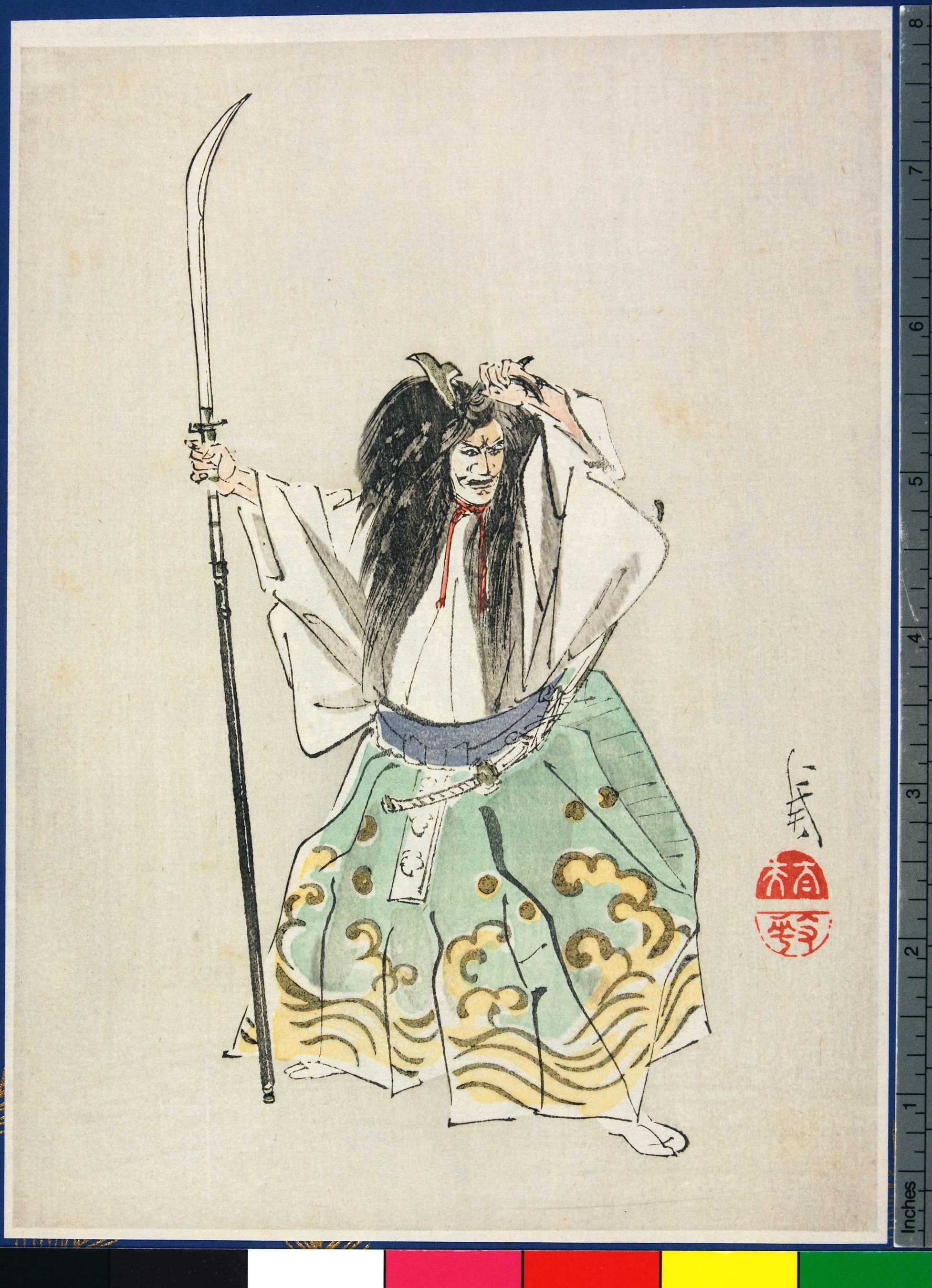 欲しいの ARC浮世絵・日本絵画ポータルデータベース/Japanese Prints 絵画