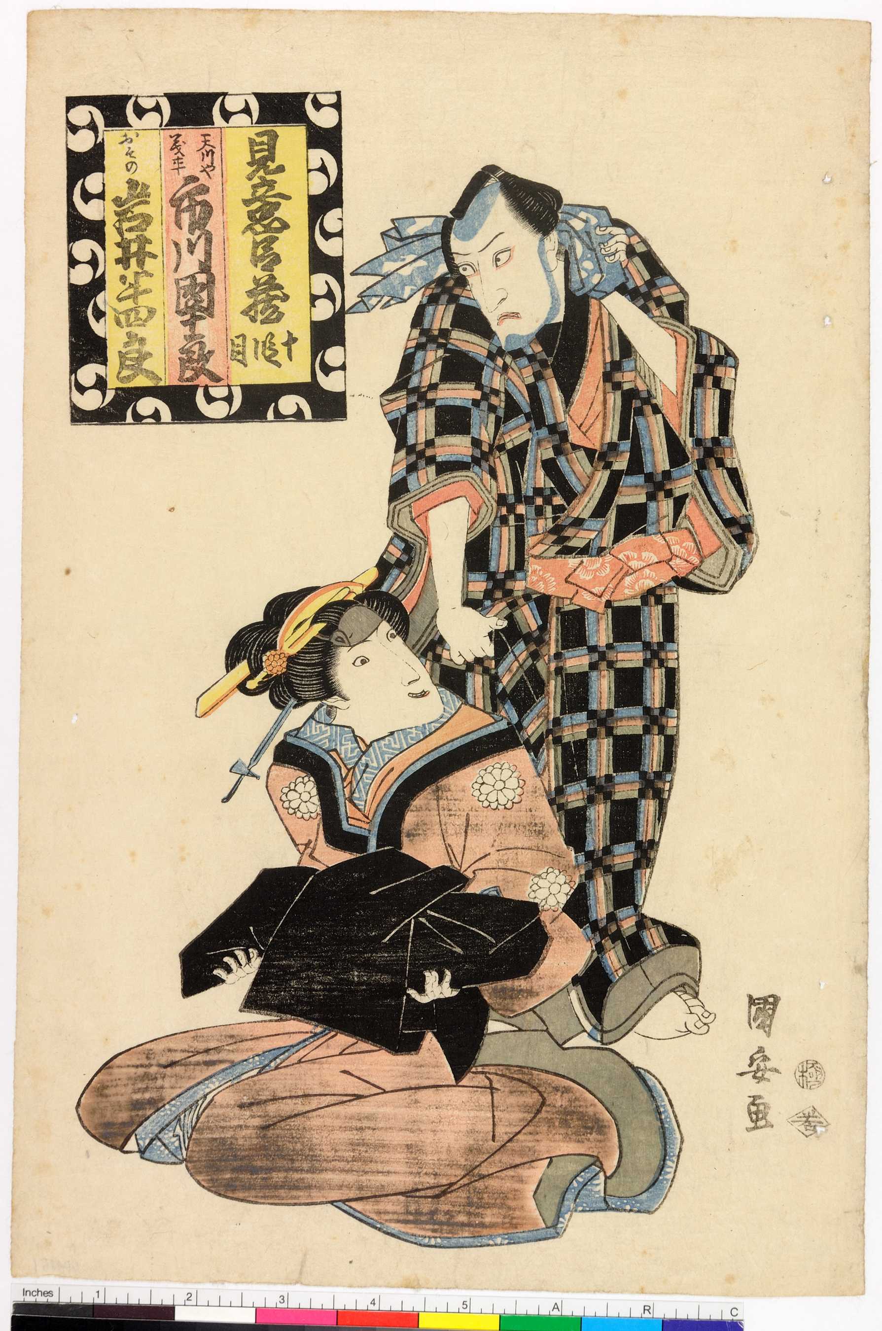 永平寺黙仙禅師賛 天然筆 達磨画賛図 一幅(日置黙仙賛 天然画 霖