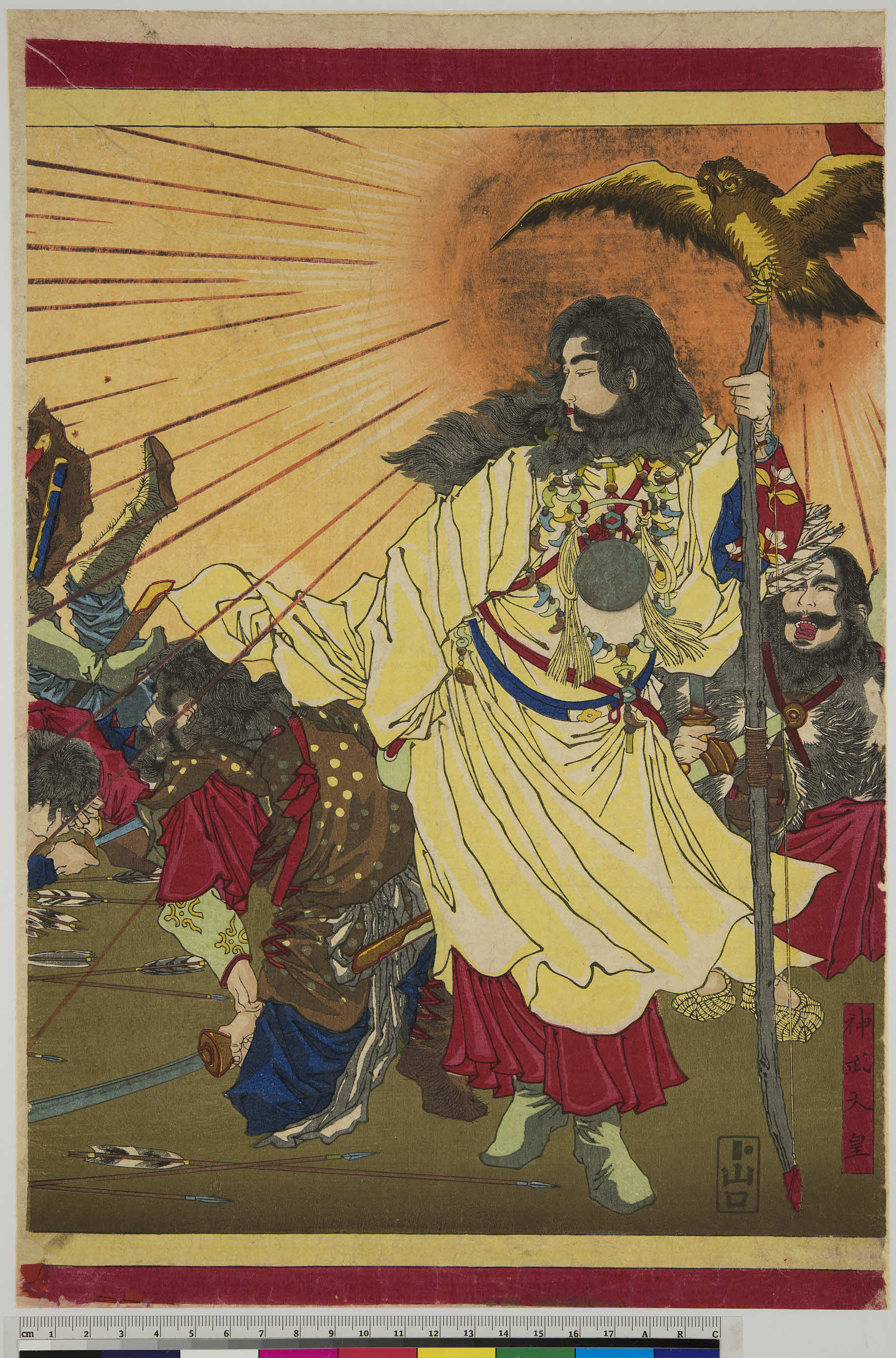 古事記・日本書紀 - ジャパンサーチ