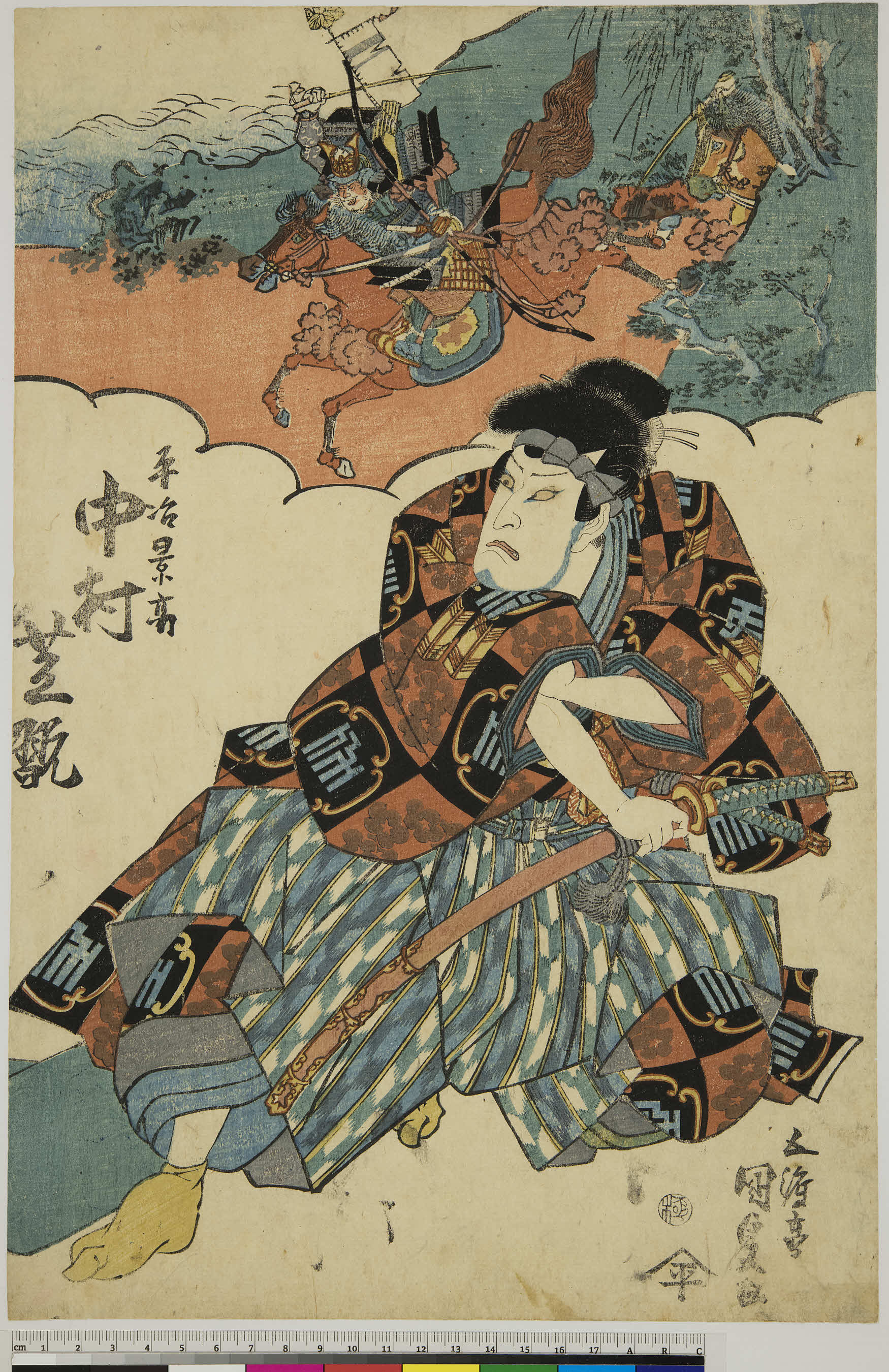 ARC浮世絵・日本絵画ポータルデータベース/Japanese Prints