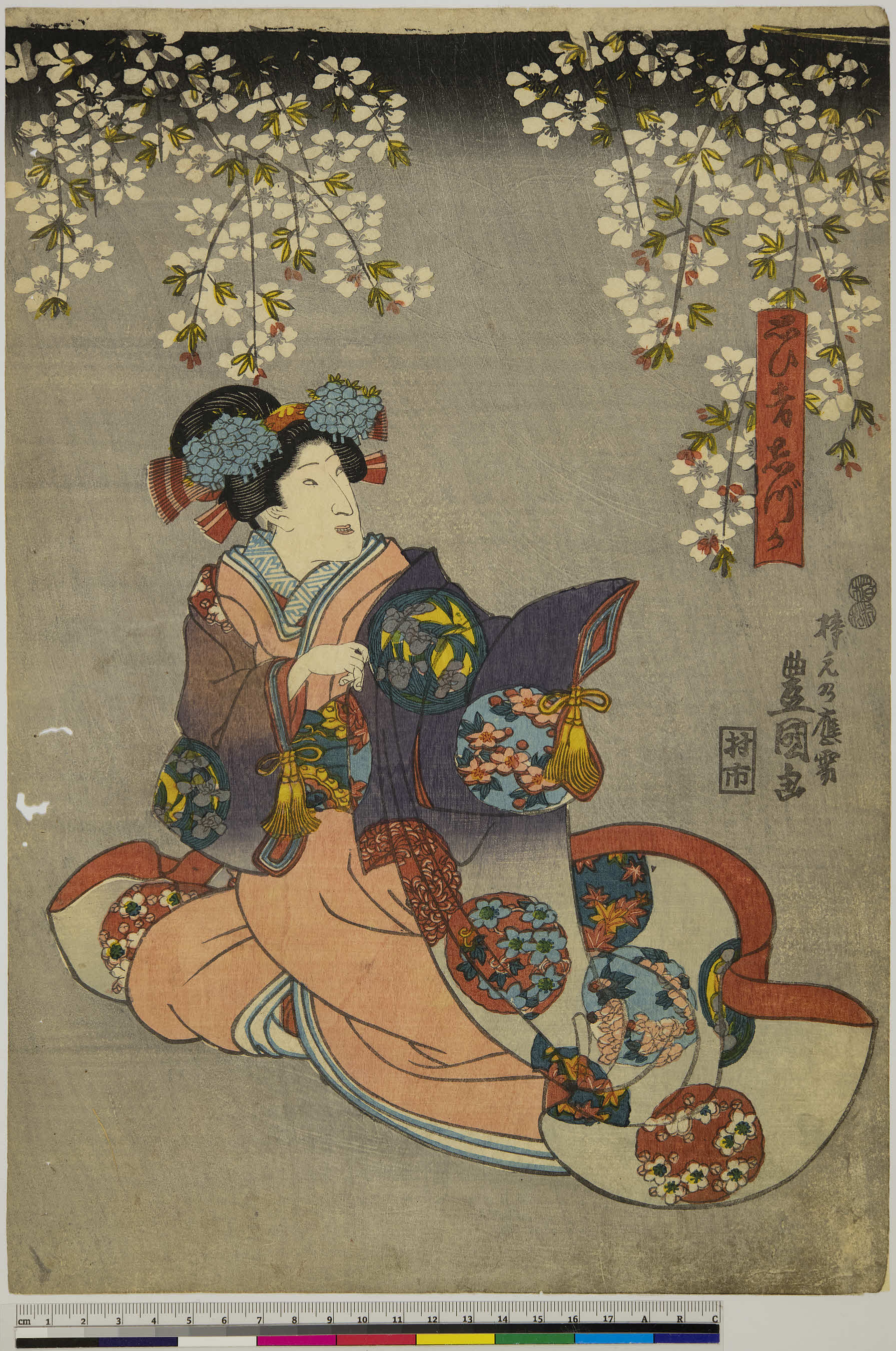 arcUP8231嘉永０１・03・05市村座『義経千本桜』
