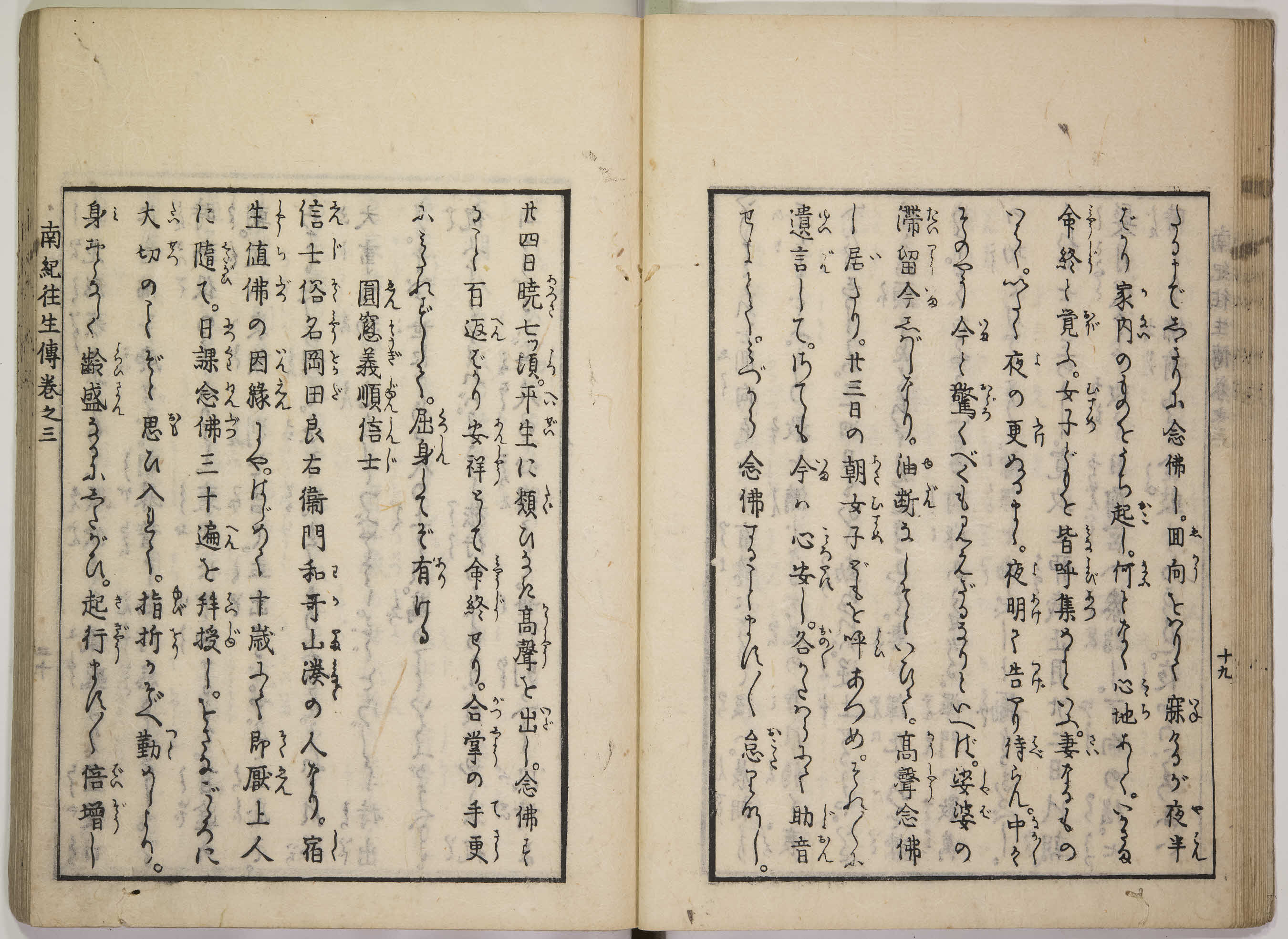 The Early Japanese Book Portal Database 1024