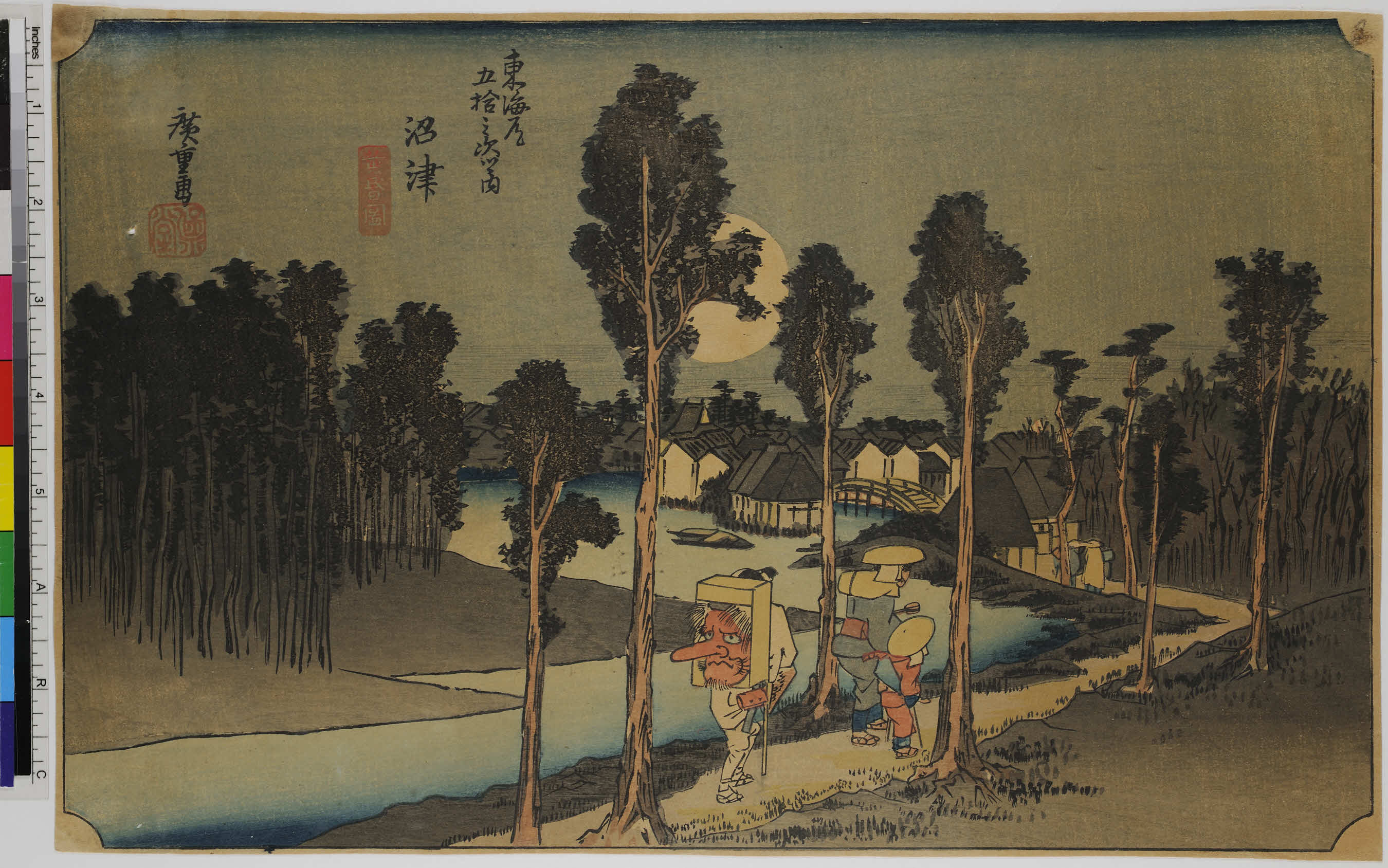 ARC浮世絵・日本絵画ポータルデータベース/Japanese Prints