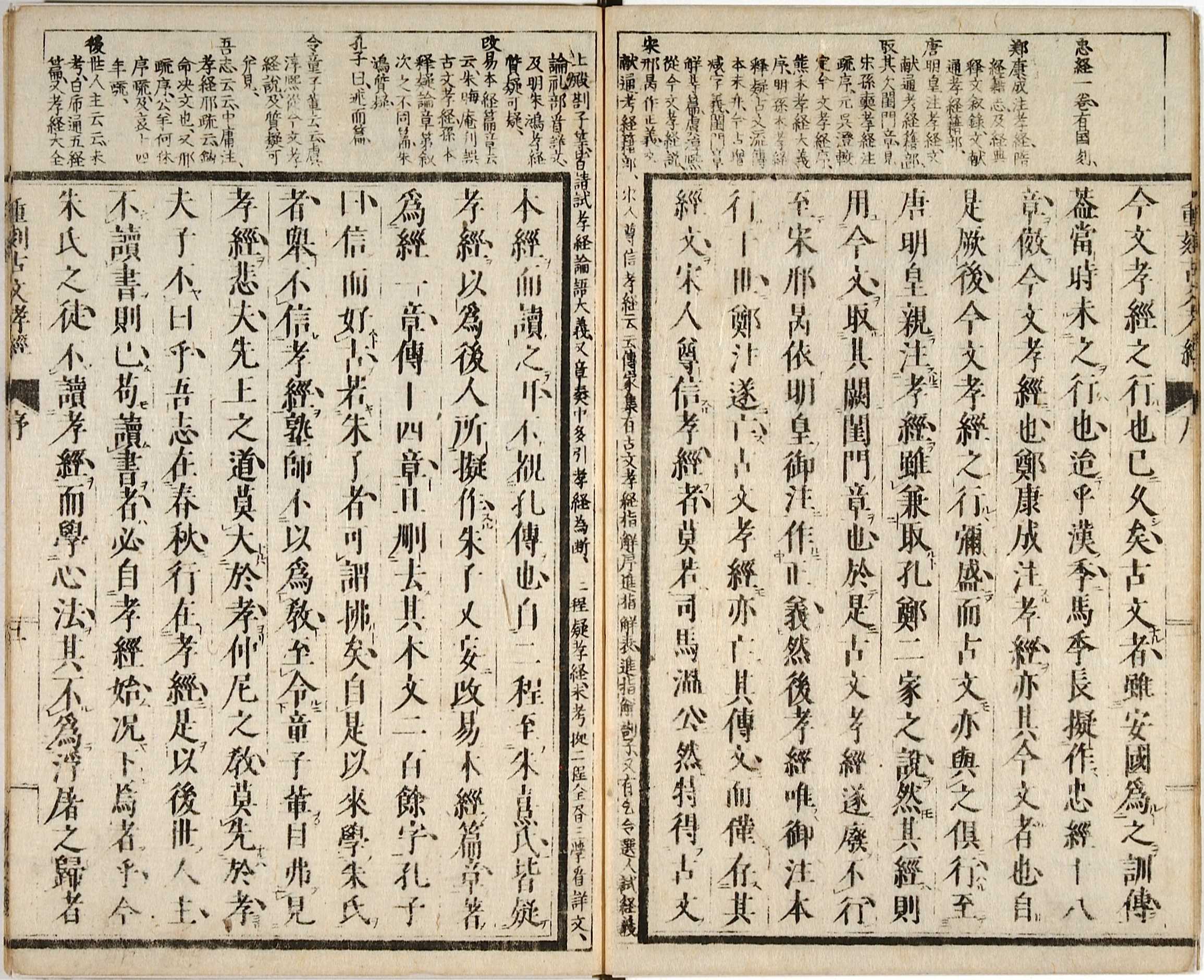 Arc古典籍ポータルデータベース 1024 Screen