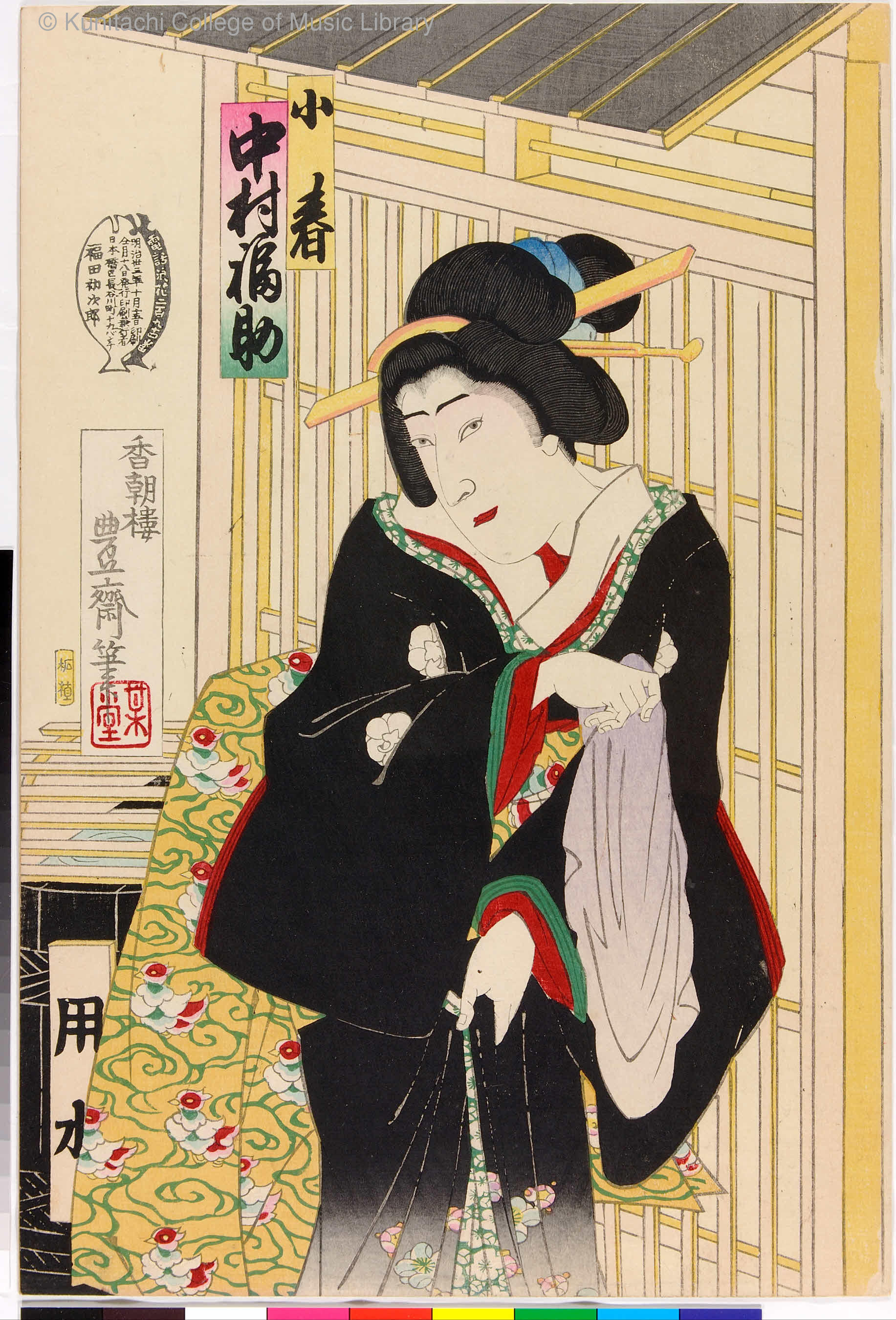 ◆美品 江戸後期！一寿斎芳員画（歌川芳員）辻亀板 2枚浮世絵『川中嶋大合戦之図』 川中嶋大合戦 山本道鬼討没之図』一魁斎芳年・大判三枚続き