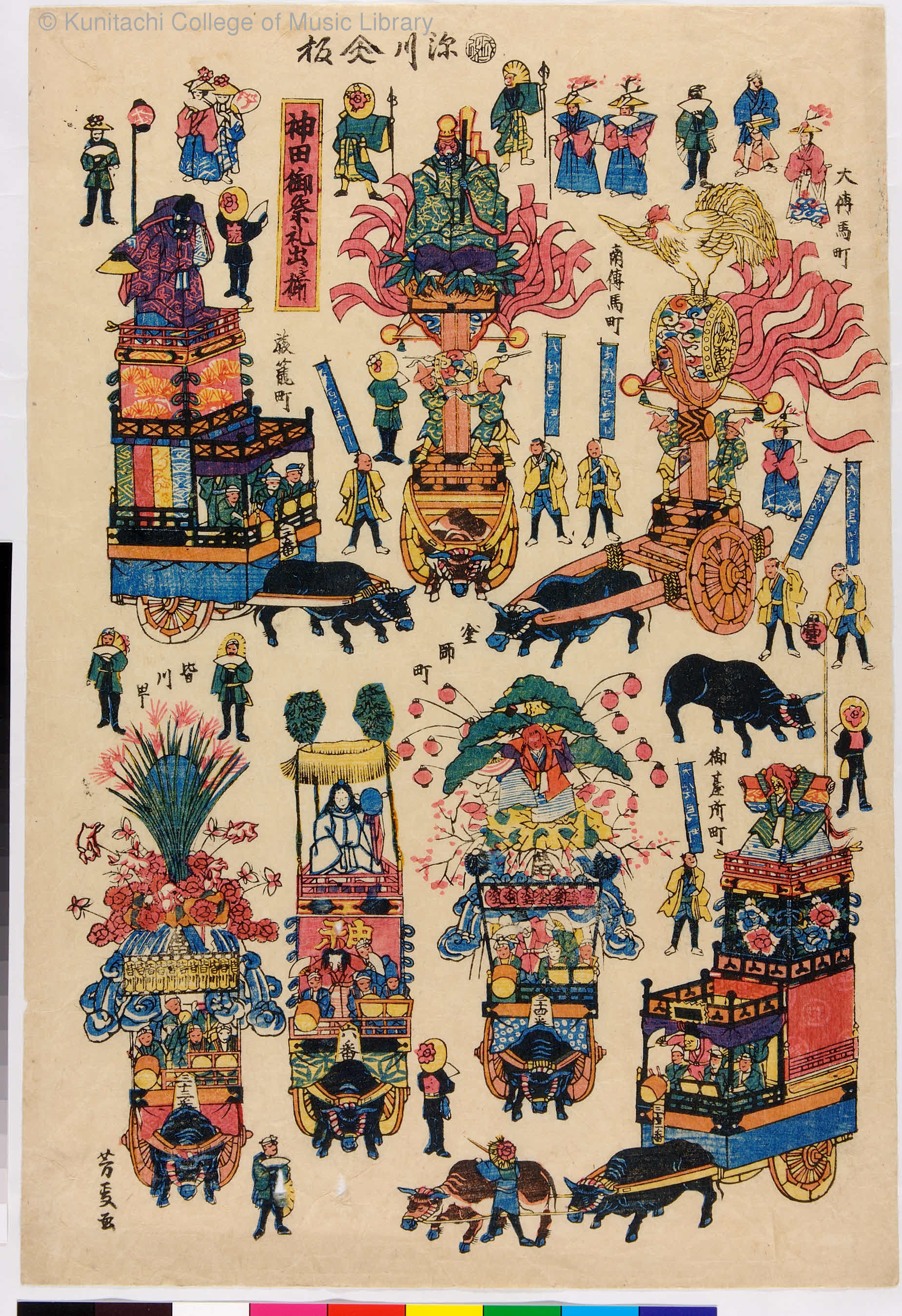 江戸期刷物○御免 神田御祭禮番付○瓦版見立番付木版画浮世絵