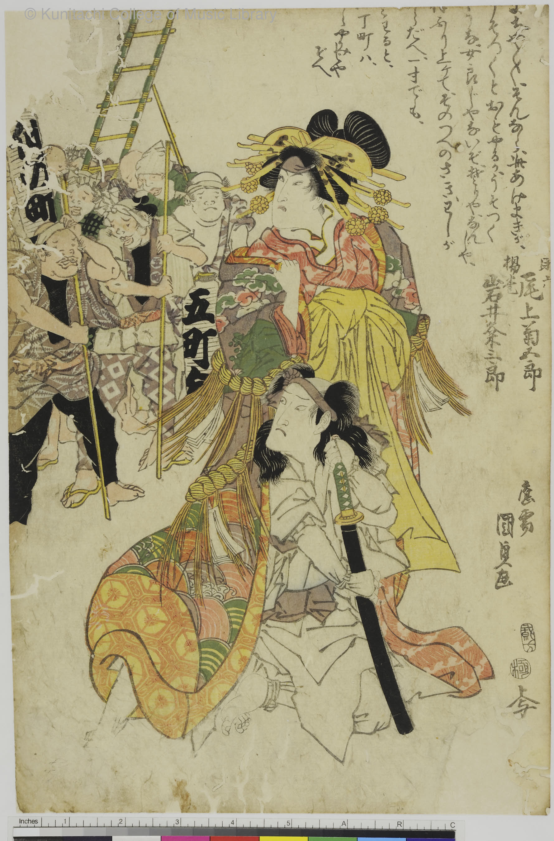 羽子板/助六由来江戸桜 助六由縁江戸桜 | 歌舞伎演目案内 - Kabuki Play Guide -