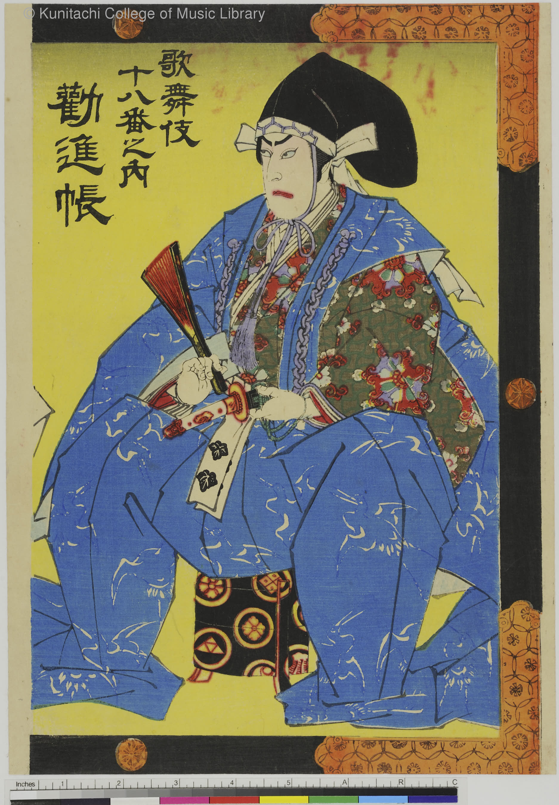 歌舞伎十八番之内 勧進帳 Japan Search