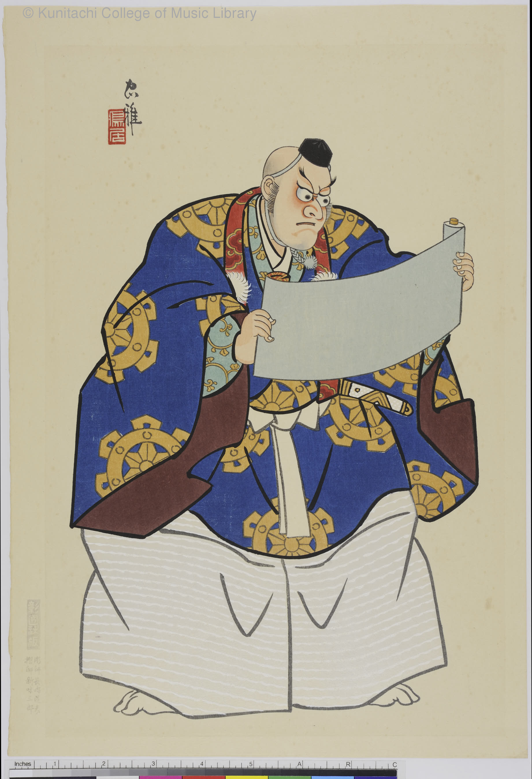 A1.19 歌舞伎十八番木版画集