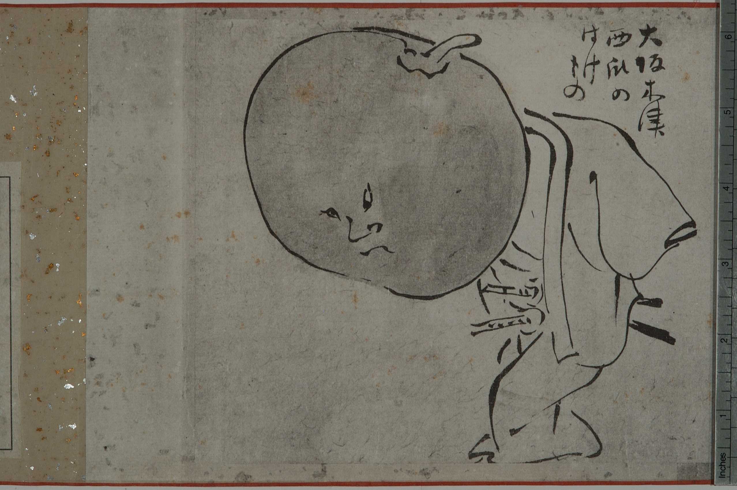 14イ07　Authorization to the image authentication