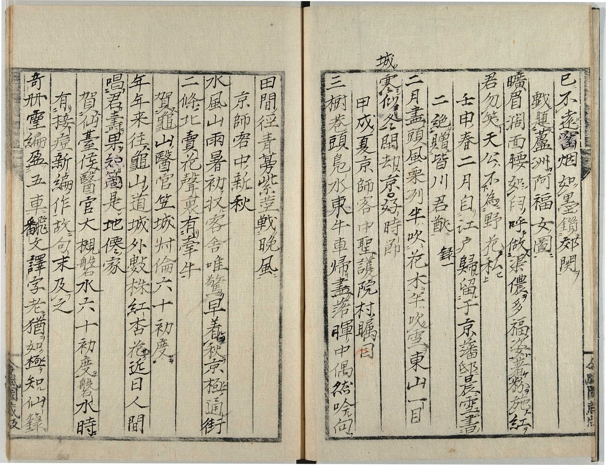 君賀村 Japaneseclass Jp