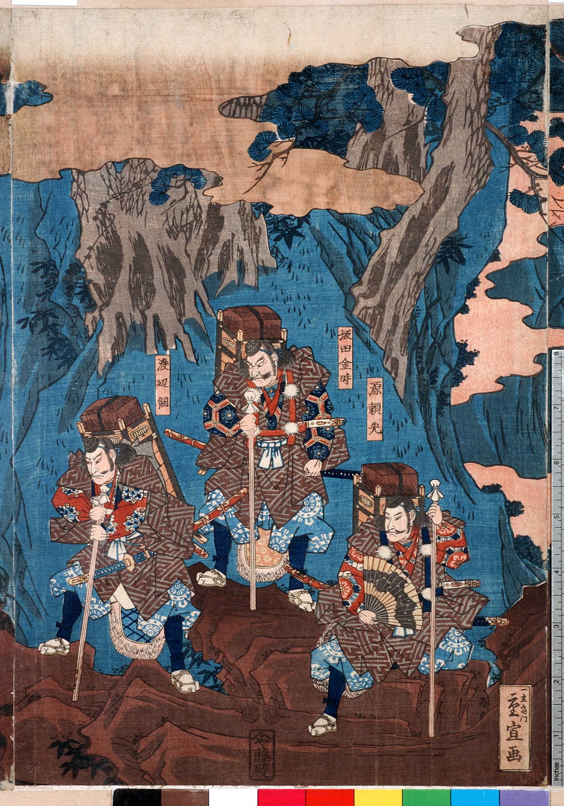 源頼光 坂田金時 渡辺綱 ジャパンサーチ