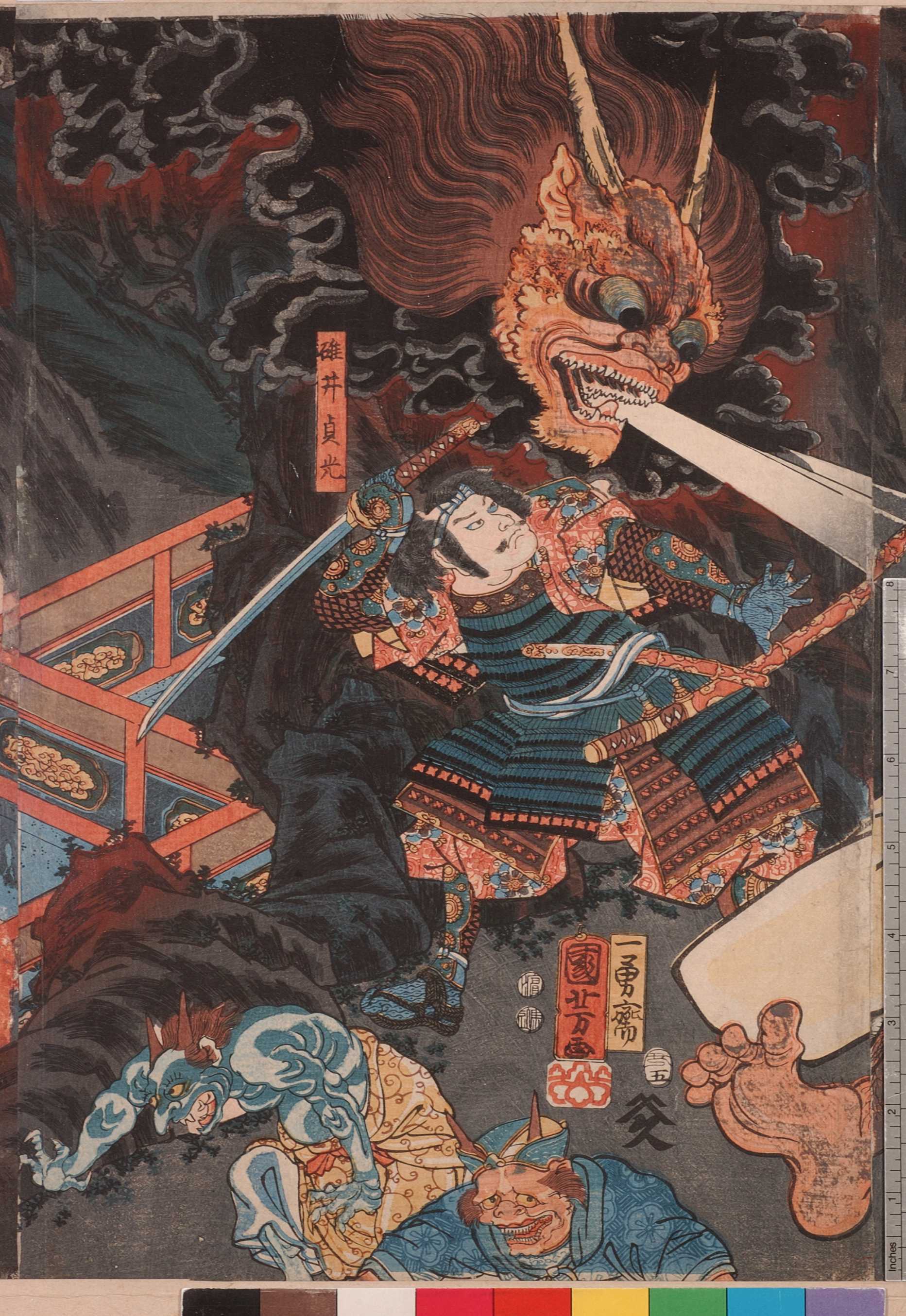 Arc浮世絵ポータルデータベース Ukiyo E Portal Databasedetails