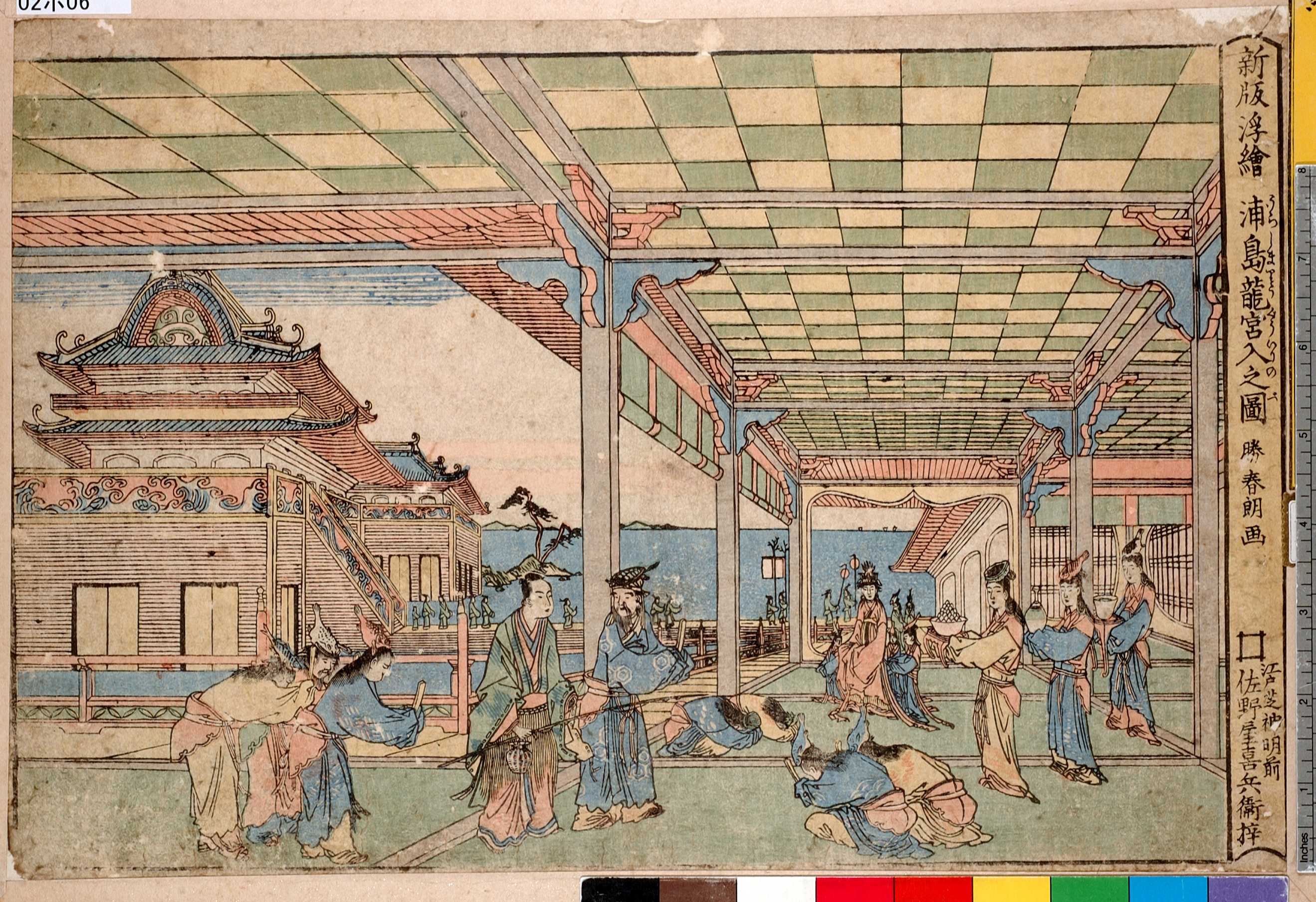 舞鶴市糸井文庫 浮世絵閲覧システム基本情報表示