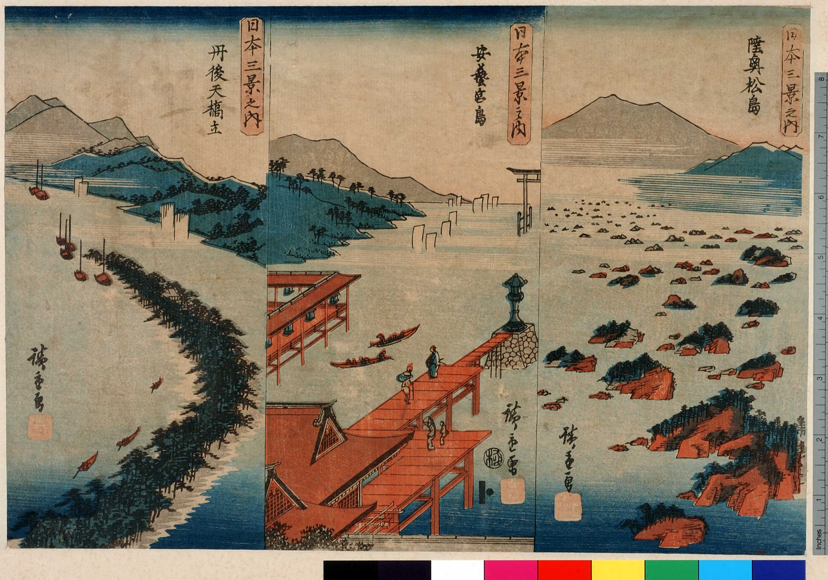 日本三景之内 陸奥松島 日本三景之内 安芸宮島 日本三景之内 丹後天橋立 Description Of Arc Nishikie Mai30 05 Snorql For Japan Search 日本三景之内 陸奥松島 日本三景之内 安芸宮島 日本三景之内 丹後天橋立 Description Of Arc Nishikie Mai30 05 Snorql For Japan Search