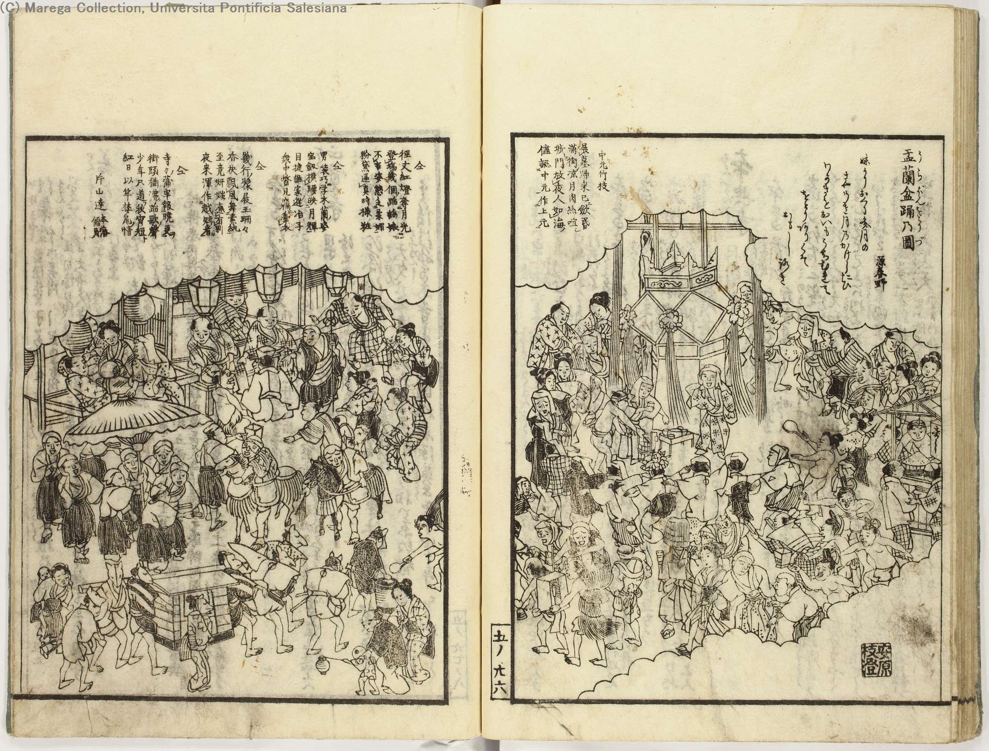 The Early Japanese Book Portal Database 1024