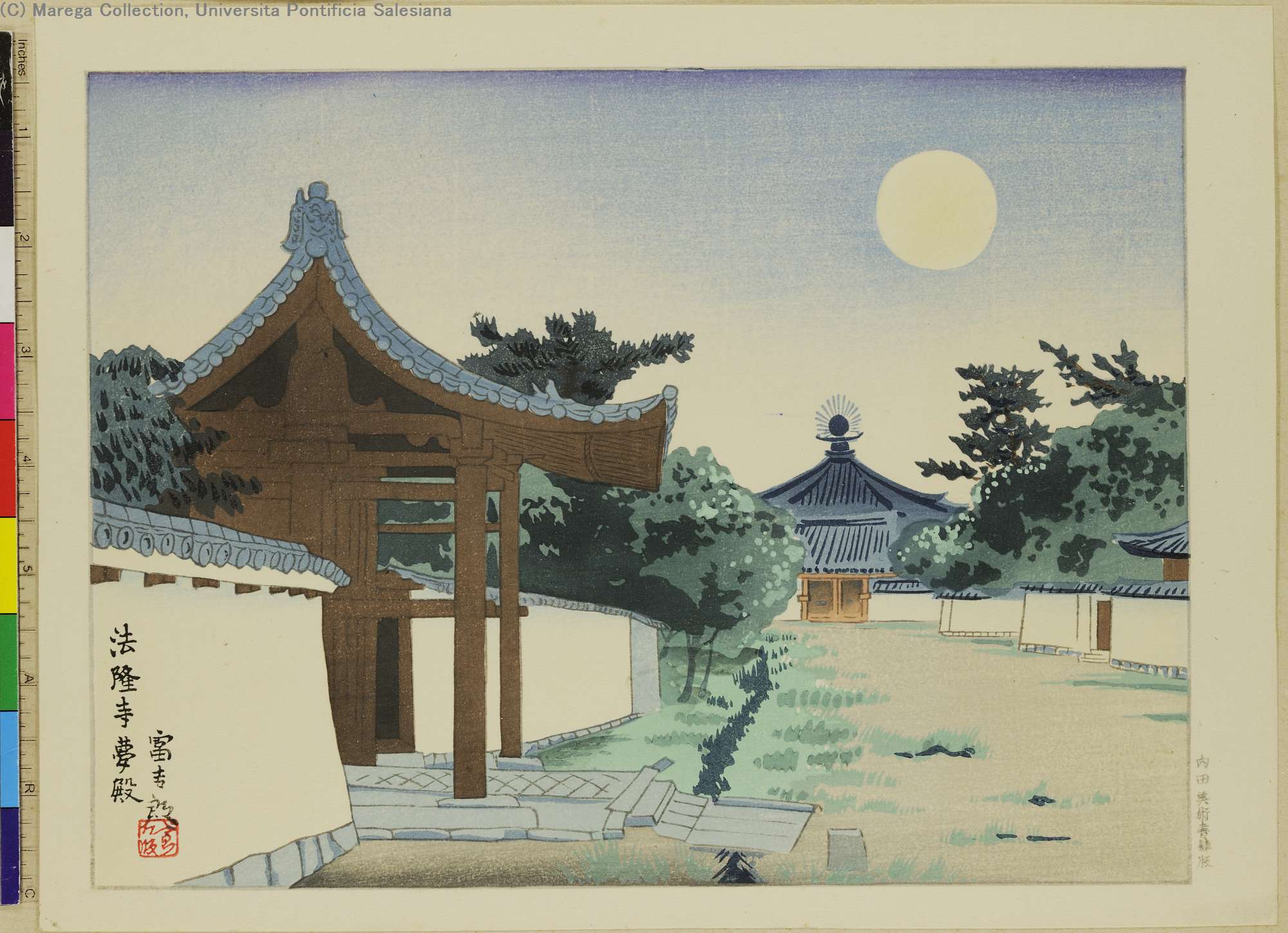 法隆寺 - ジャパンサーチ