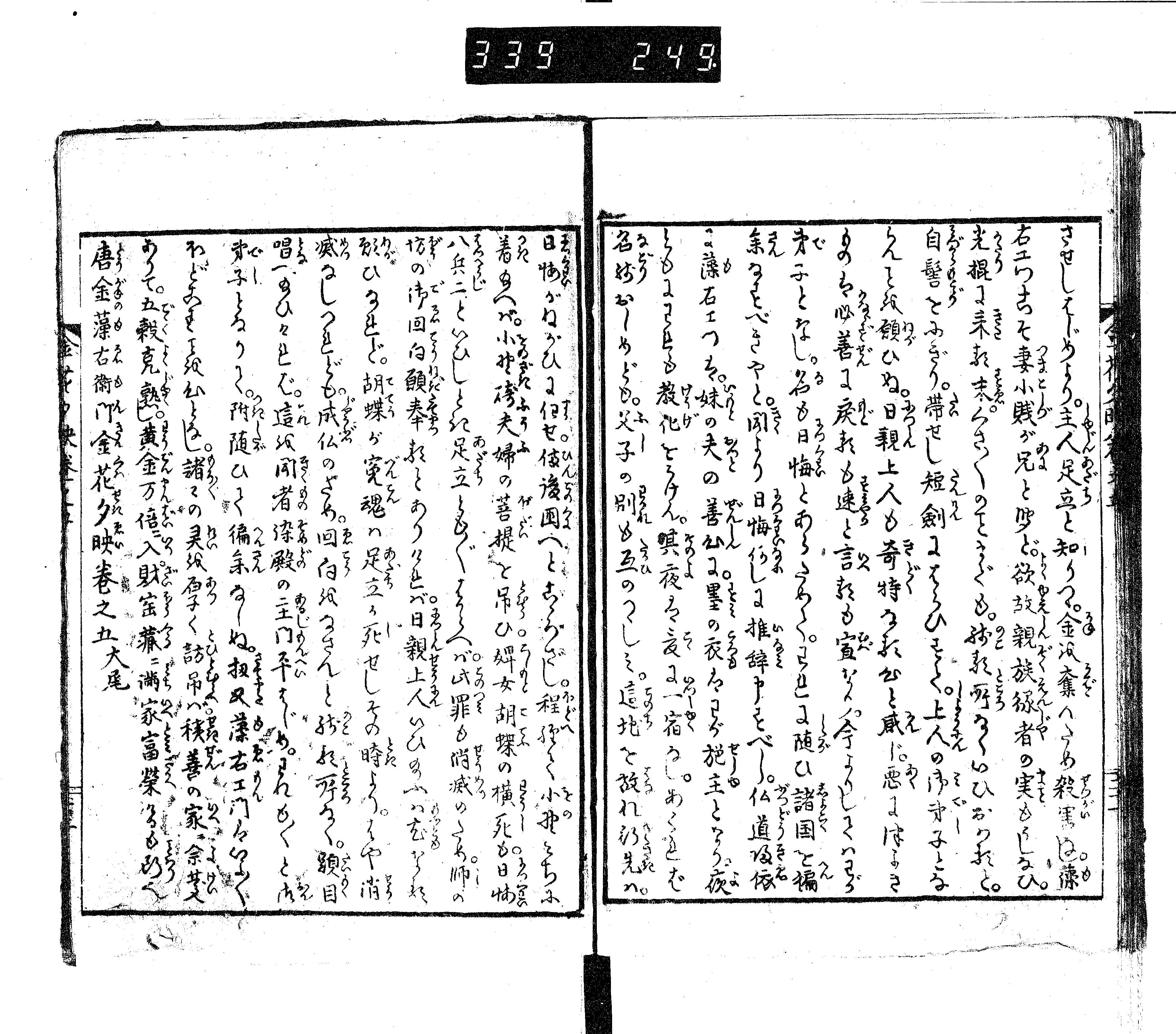 ﾅ400520001‐0005　Authorization 画像認証へ