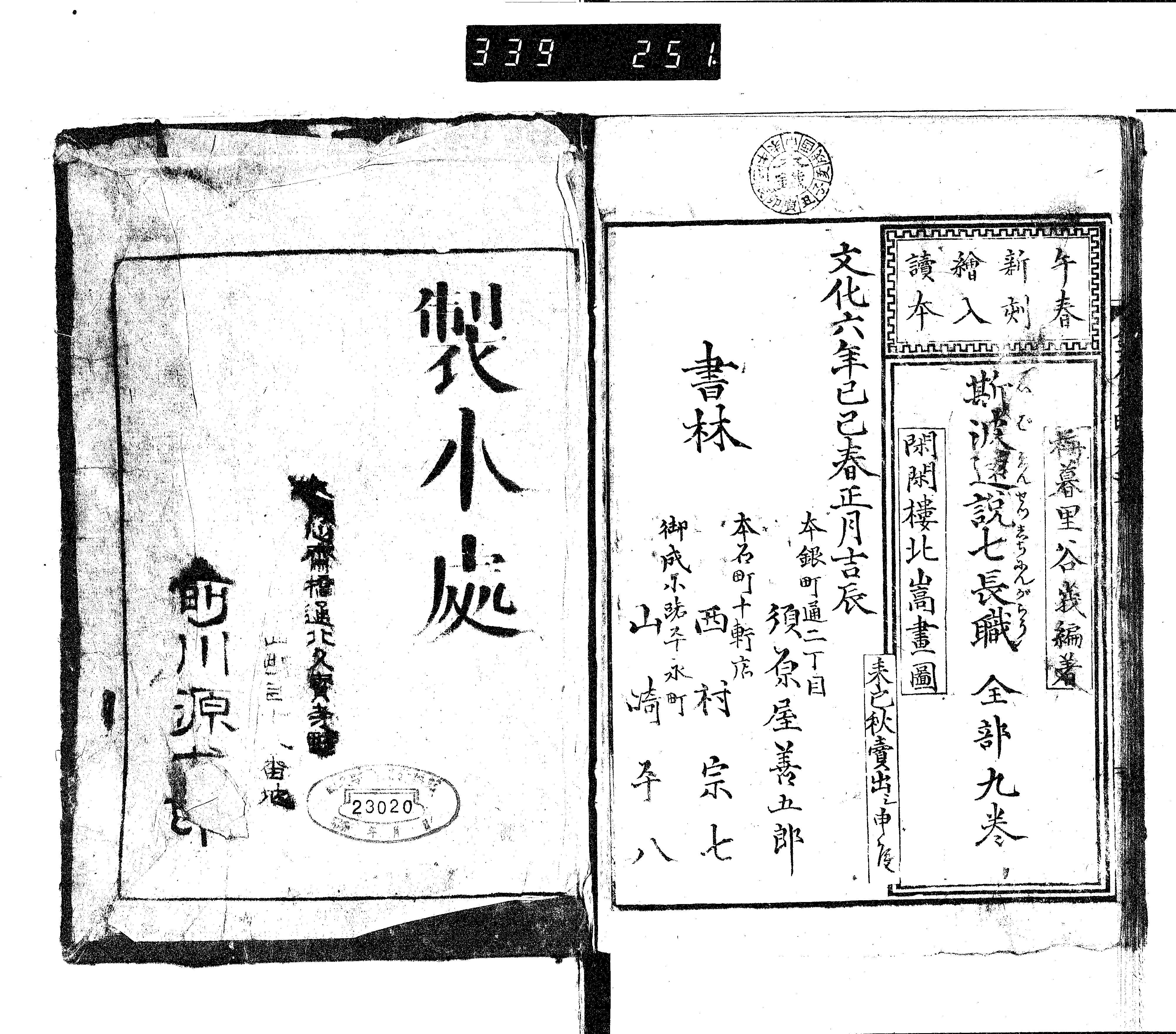 ﾅ400520001‐0005　Authorization 画像認証へ