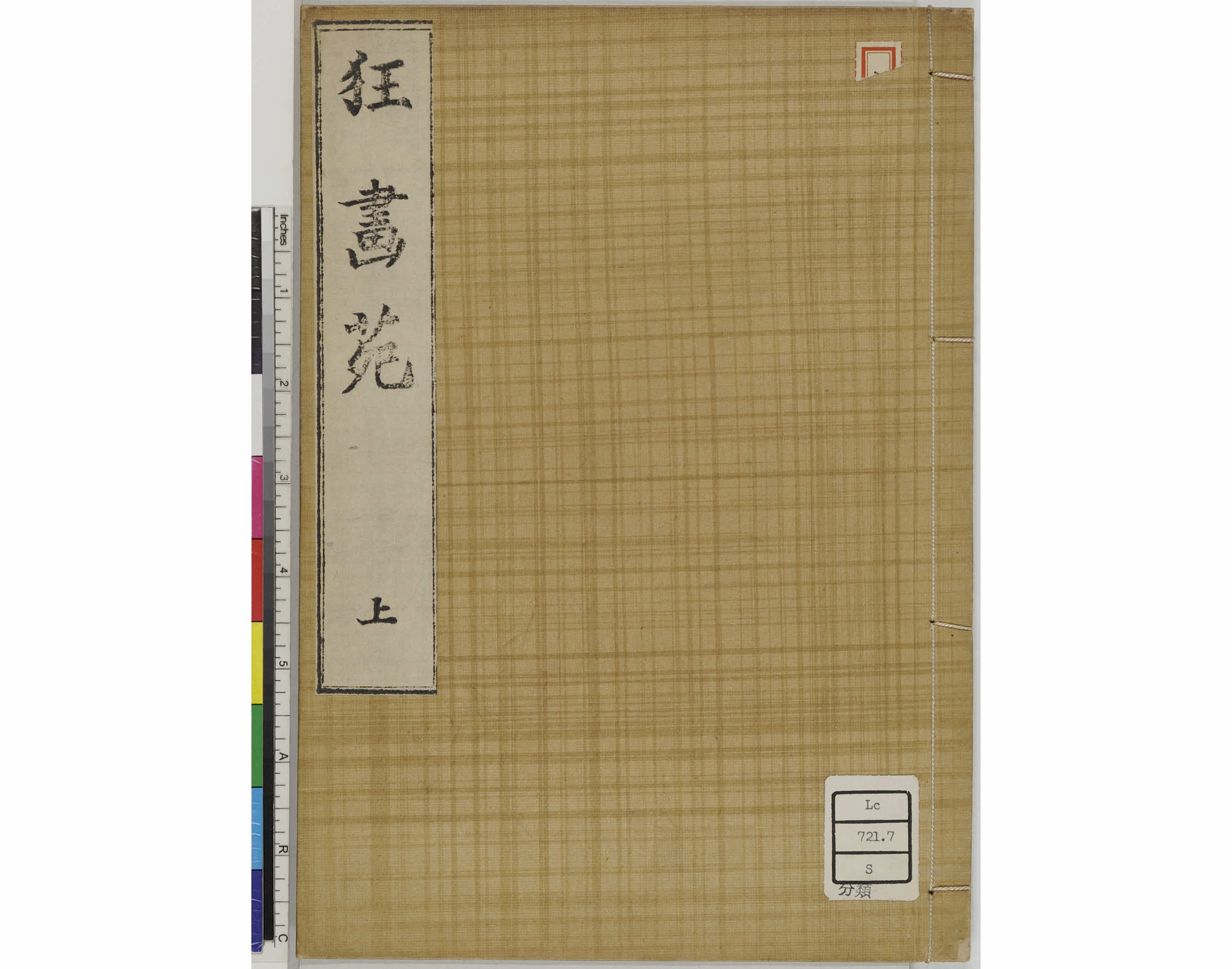 Ld44442　Authorization 画像認証へ