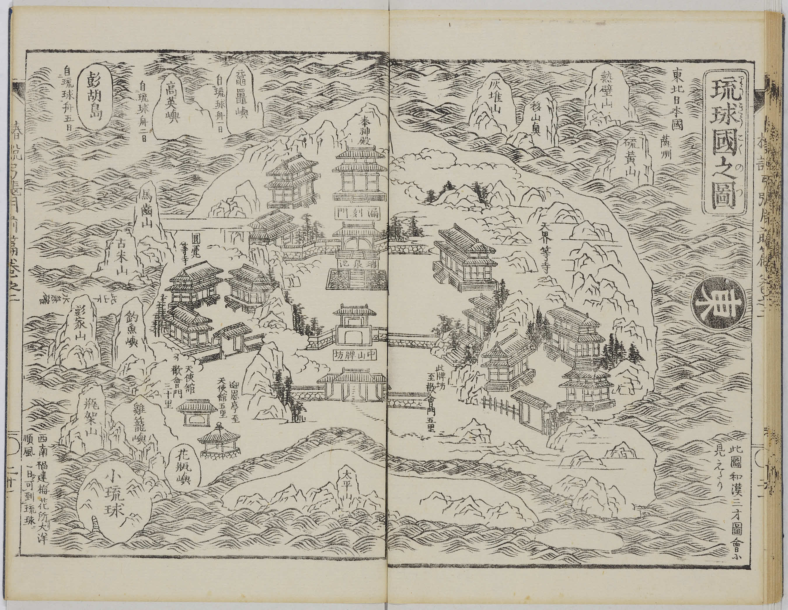 The Early Japanese Book Portal Database 1280