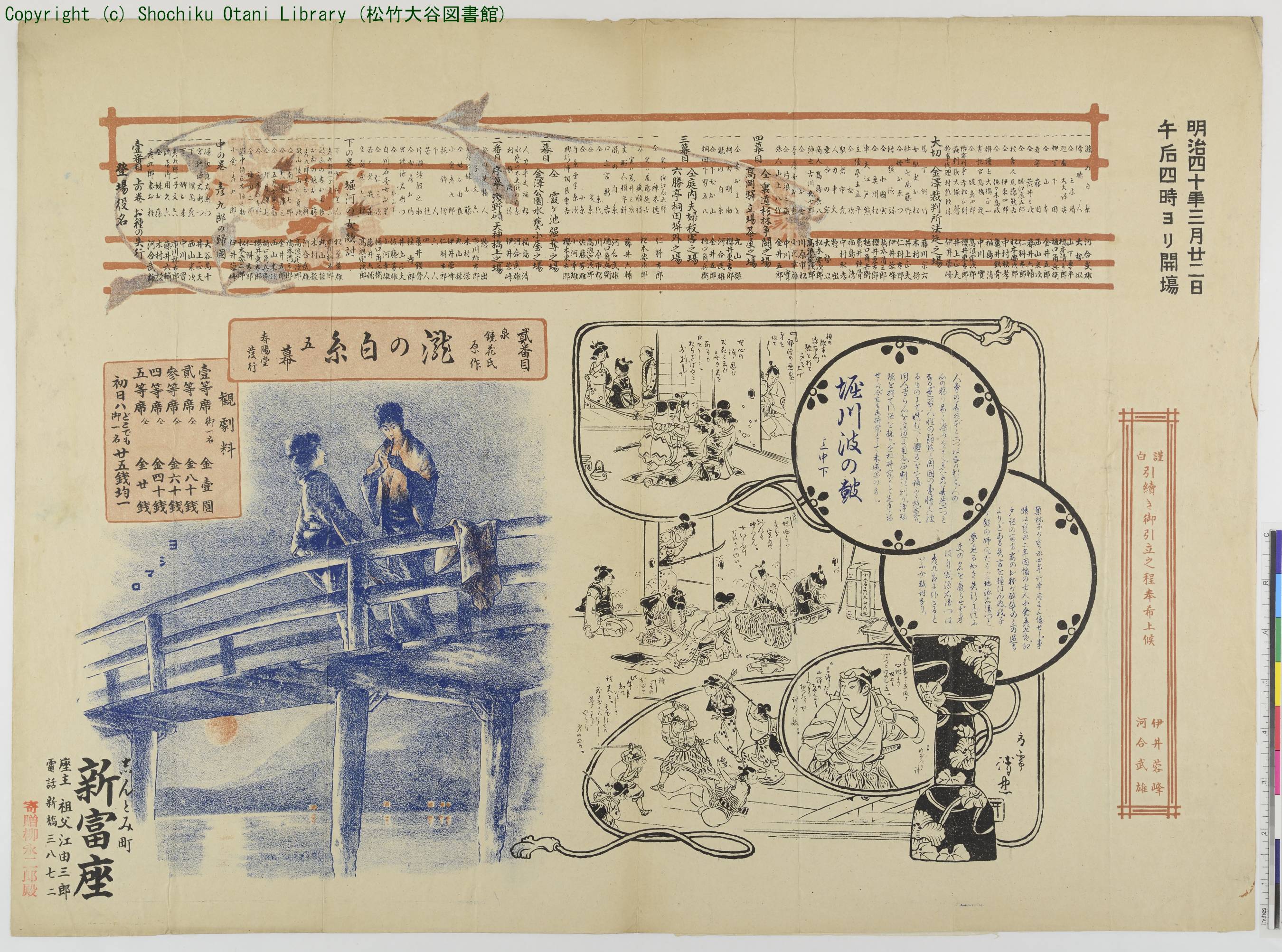 A-1-5R-01_006　Authorization 画像認証画面へ