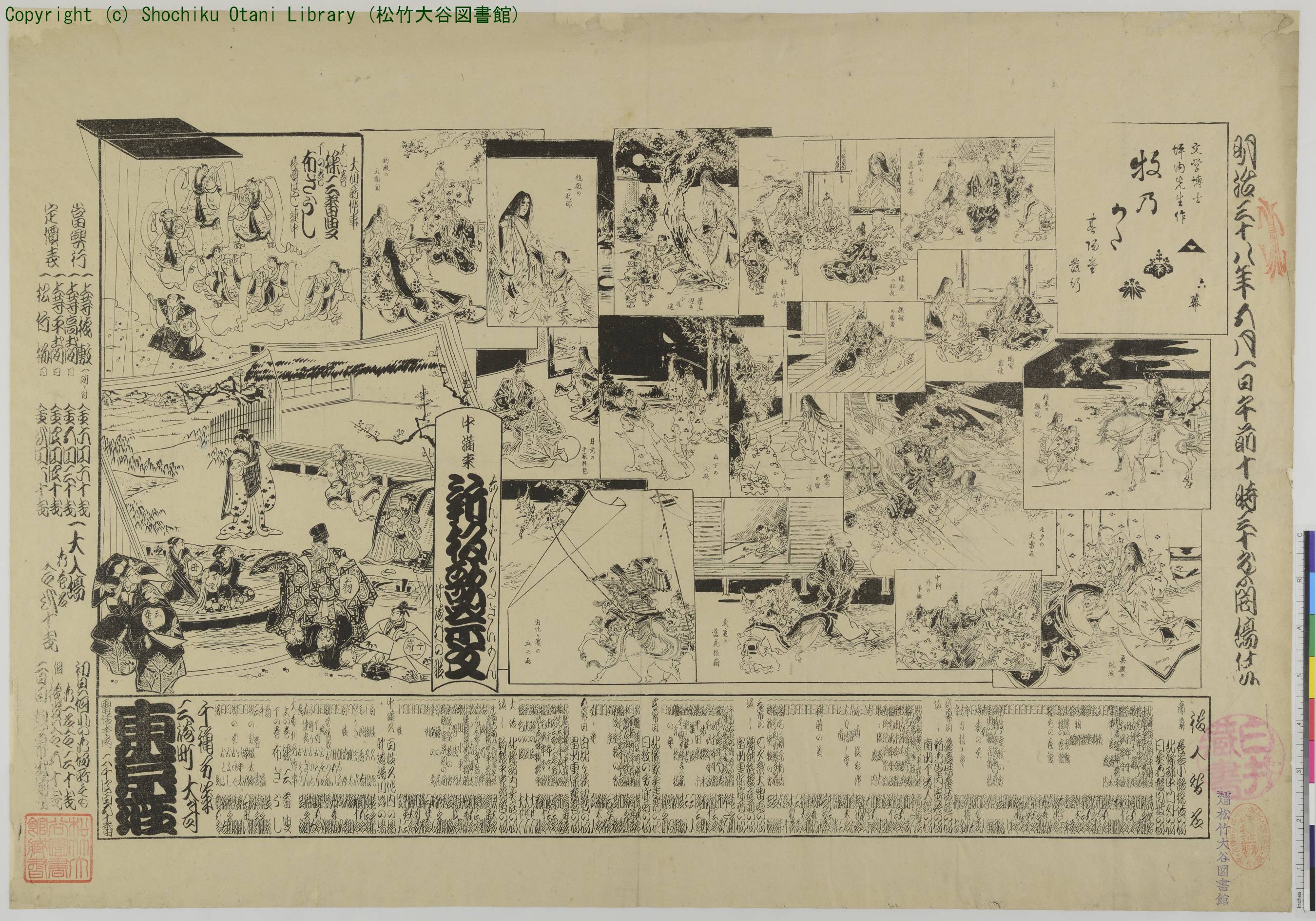 A-3-2L-02_020　Authorization 画像認証画面へ