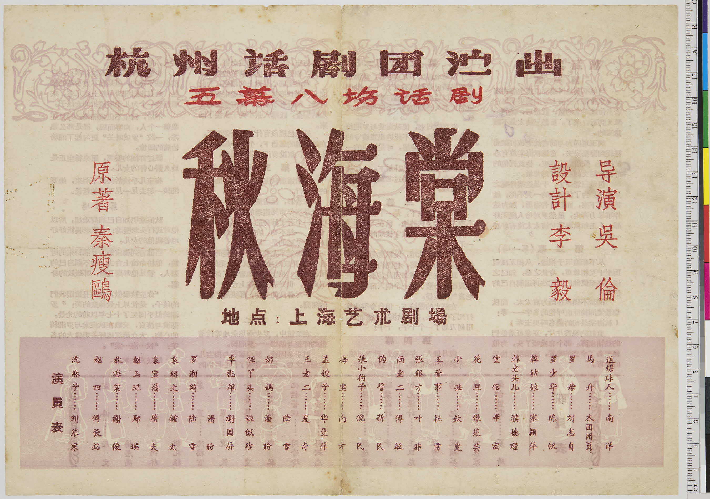 zgXD020-01　Authorization 画像認証画面へ