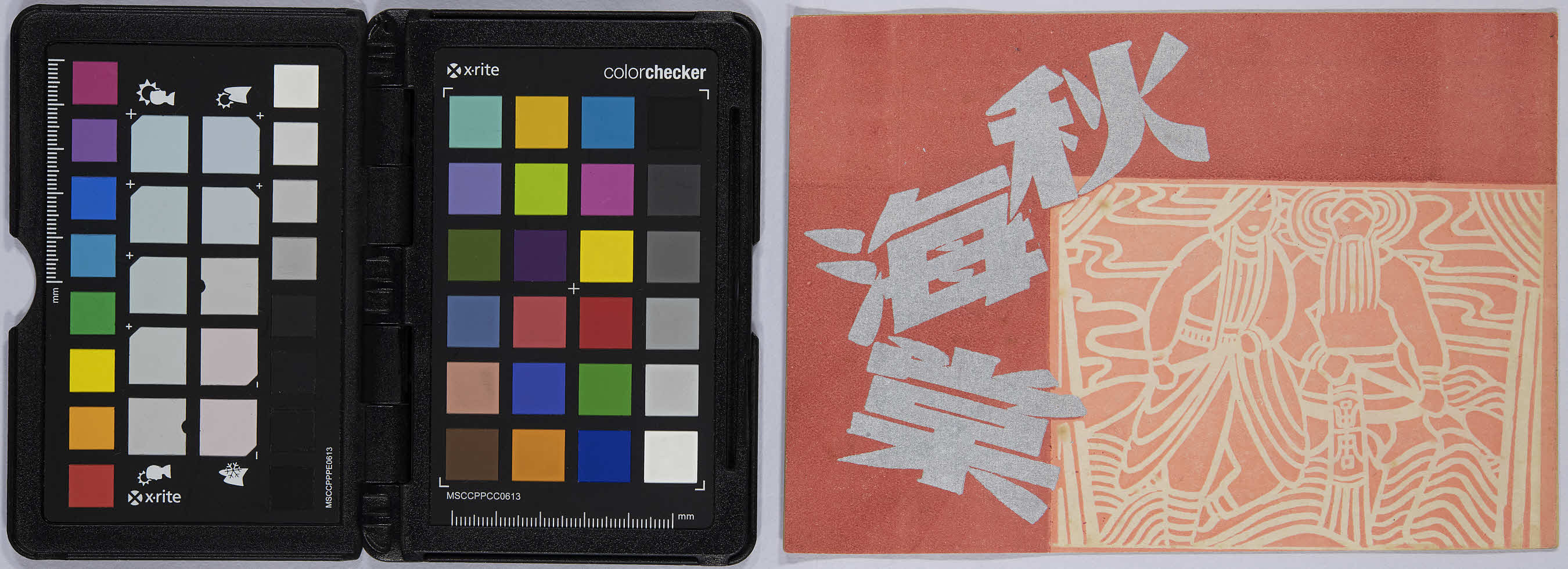 zgXD020-07　Authorization 画像認証画面へ