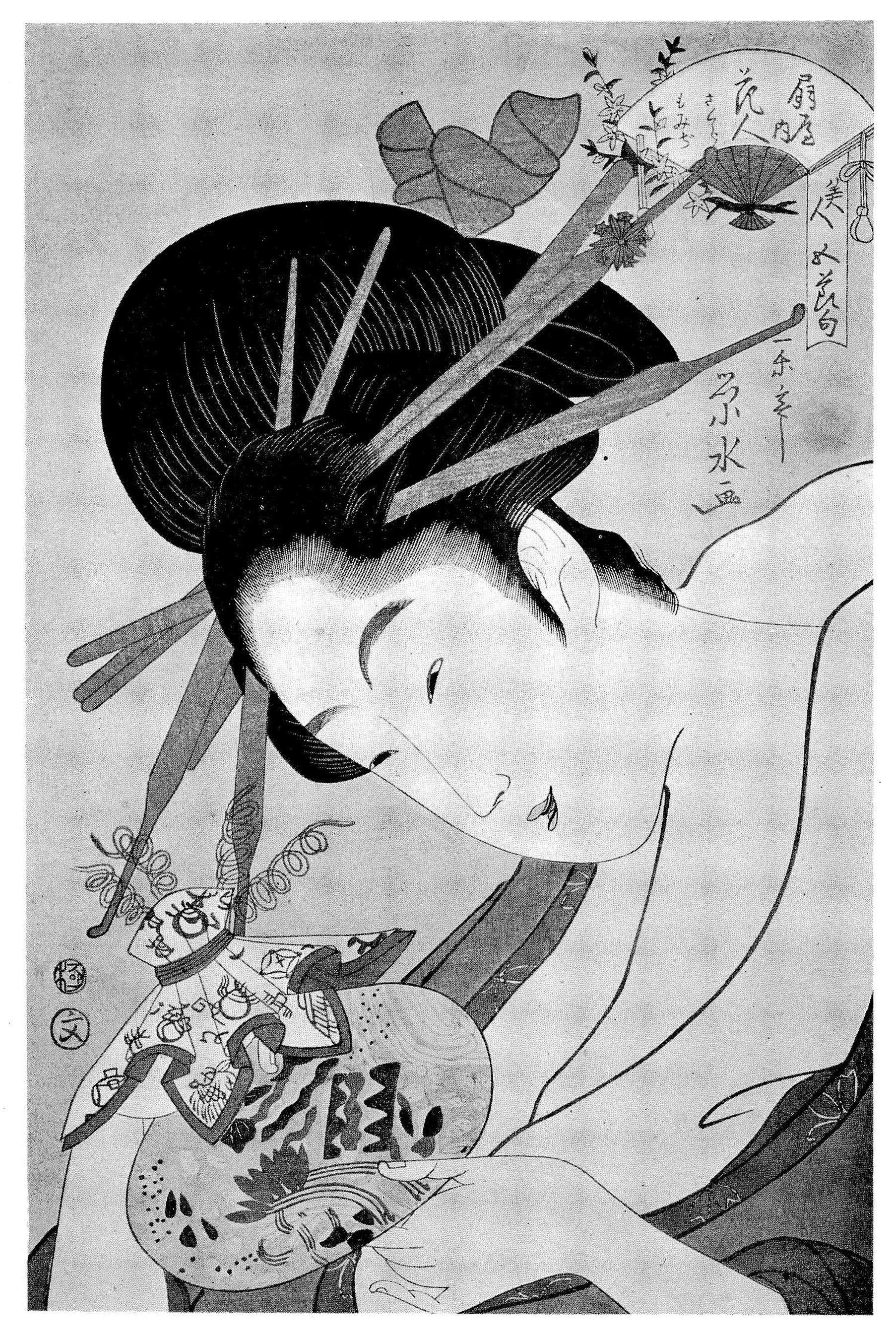 美人五節句 扇屋内 花人 さくら もみぢ Japan Search