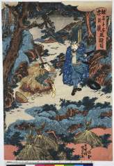 AkoRH-R0024-01・・国貞〈1〉「仮名手本忠臣蔵　五段目」