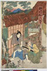 AkoRH-R0025-01・・国貞〈1〉「仮名手本忠臣蔵　六段目」