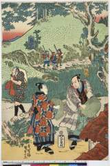 AkoRH-R0025-02・・国貞〈1〉