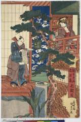 AkoRH-R0027-01・・国貞〈1〉「仮名手本忠臣蔵　七段目」