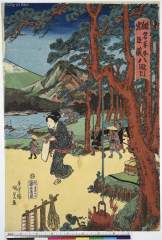 AkoRH-R0028-01・・国貞〈1〉「仮名手本忠臣蔵　八段目」