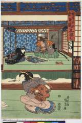 AkoRH-R0029-01・・国貞〈1〉「仮名手本忠臣蔵　九段目」