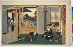 AkoRH-R0047-02安政・・貞信〈1〉「仮名手本忠臣蔵」「第二」