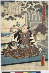 AkoRH-R0077-07弘化０４・・豊国〈3〉「誠忠大星一代話」「三十二」大星由良之助〈5〉市川　団十郎