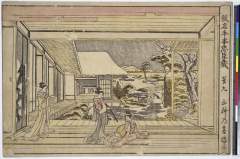 AkoRH-R0349-07文化・・長秀「仮名手本忠臣蔵」「第九」「山科の雪晴」