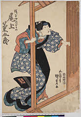 AkoRH-S0073-03天保04・08・国貞〈1〉「儀平女房おその　尾上菊五郎」儀平女房おその〈3〉尾上　菊五郎