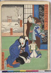 AHM-1288_12慶応・芳滝「仮名手本忠臣蔵」「九段目」「加古川本蔵　三枡大五郎」「おいし　萩野扇女」加古川本蔵〈5〉三枡　大五郎、おいし〈1〉荻野　扇女