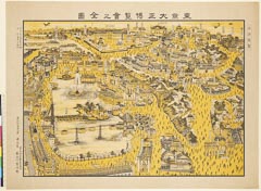 AHM-0204-12大正０３・03・「東京大正博覧会之全図」