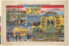 AHM-0694明治４０・04・「東京勧業博覧会第壱会場内観覧車之図」「模型日本橋」「音楽堂」「市中花電車」