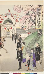 AHM-0827_01明治４０・02・延一「東京勧業博覧会」