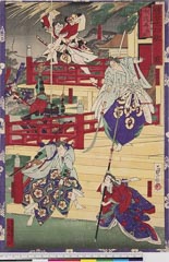 AHM-0850-2明治１５・貞信〈2〉「絵合太功記」「弐」「本能寺前后」「小田春永」「森蘭丸」「安田作兵衛」「阿能局」「武智光秀」