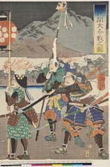AHM-1079-08_01元治０１・09・芳年「桶狭間大合戦之図」