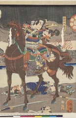 AHM-1079-08_02元治０１・09・芳年（「桶狭間大合戦之図」）「前田犬喜代」