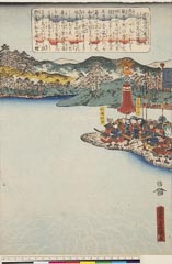 AHM-1080-11_03天保１５・・豊国〈3〉（「信州川中島武田上杉和睦図」）「長尾越前守」「柿崎和泉」