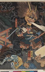 AHM-1106_02嘉永０６・05・国芳（「頼光大江山入之図」）「碓井貞光」